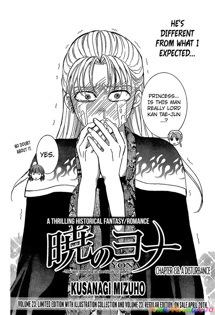 Yona of the Dawn Chapter 138 image 03_optimized